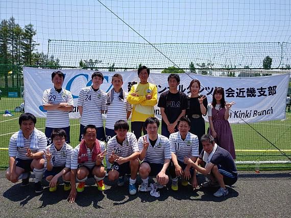 建設コンサルタンツ協会（近畿支部）第44回サッカー大会（第6回フットサル大会） - ニュース｜内外エンジニアリング株式会社 - 京都の建設 ...